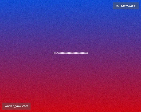 FIFA世界杯拉波尔特防线核心赛场表现全景解析及战术价值观察